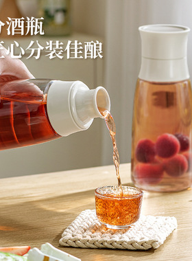 Special sealed jar for glass liquor storage bottle Food grade empty bottle Baijiu pickling sub packaging storage contai