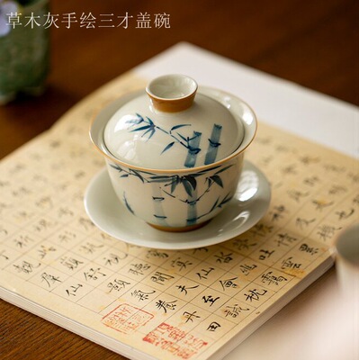 Wood ash, pure hand-painted ceramic, three talents, covered bowl, tea cup, Kung Fu tea set, household tea bowl, master