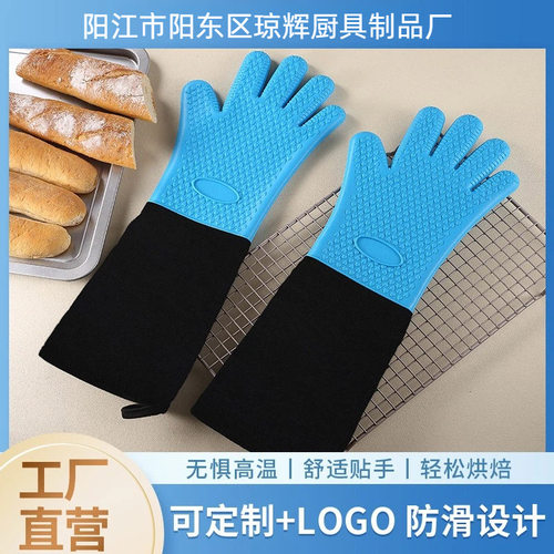 Thickened silicone gloves with five fingers, heat-resistant and heat-resistant, durable kitchen baking tools, oil splas