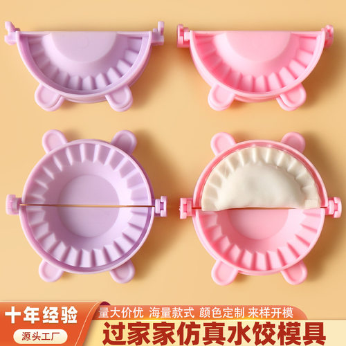 Handmade DIY dumpling making mold, pink purple rubber clay simulation dumpling making tool, play house toy batch
