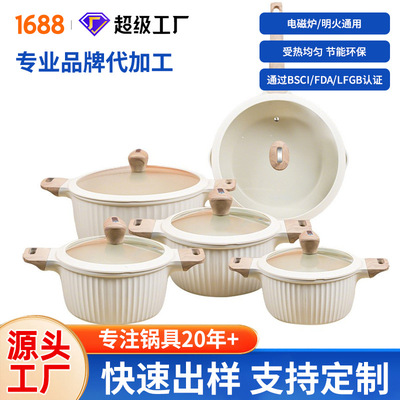 Maifanshi cookware set, complete set, Maifanshi color non stick pan, induction cooker, stir fry pan, five piece set