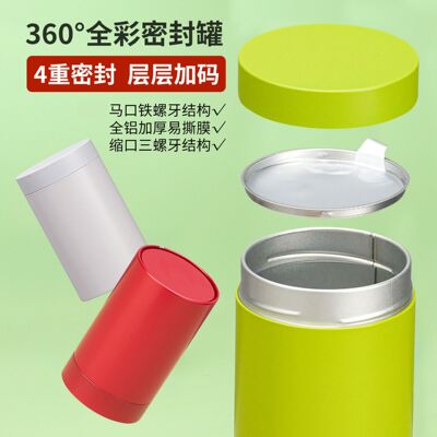 Box shaped green tea and black tea universal tea can, circular welded sealed metal tea can, iron can