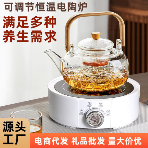 700W electric stove, household electric ceramic stove, tea maker, tea brewing stove, mini small induction cooker, house