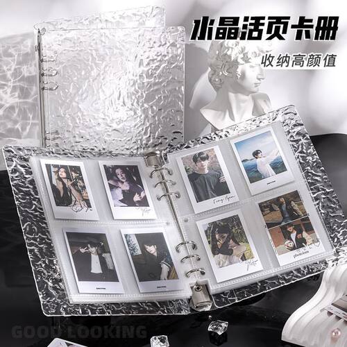 Transparent Crystal Ripple Card Album A5 Page Four Palace Grid Three inch Love Bean PET Material Star chasing Small Car