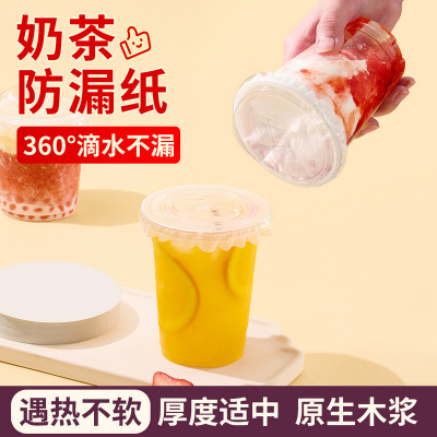 Milk tea leak proof paper disposable coffee spill proof packaging gasket beverage takeaway beverage cup sealing pa