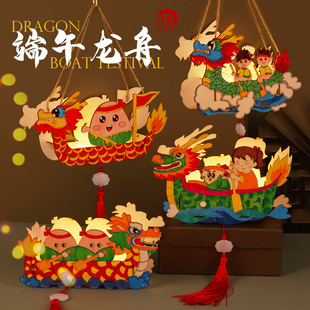 Loong Boat Festival Handmade diy Kindergarten Children Coloring Stereo Luminescence Loong Boat Model Making Material Pa