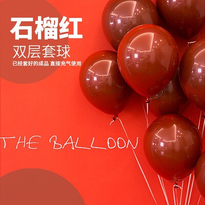 Wedding room decoration, balloons, wedding sets, festivals, classmates' birthdays, commemorative parties, wedding decor