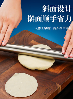 304316 stainless steel rolling pin, household food grade non stick rolling pin, dumpling skin tool, baking rolling pin