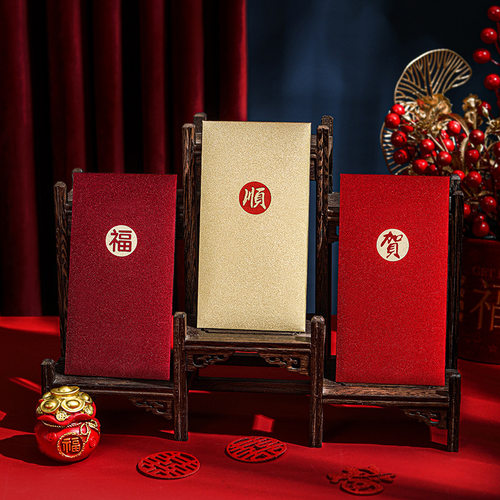 Personalized Thousand Yuan Red Envelope with Golden Fortune Character and Blessing Character. Congratulations on gettin