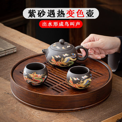 Chinese style color changing dragon and phoenix purple clay teapot, ceramic kung fu tea set, original mine, phoenix sin