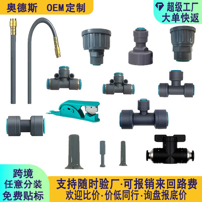 Atomized universal nozzle for irrigation, cooling and humidification, garden flower room sprinkler, adjustable nozzle,