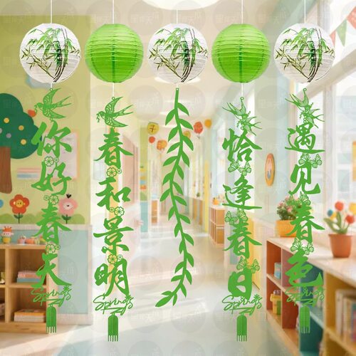 Stepping into spring, green willow leaves, felt hanging decorations, paper lanterns, kindergarten classroom decoration,