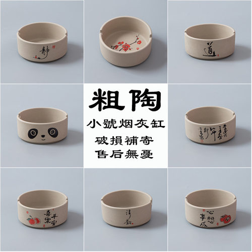 Light luxury, high aesthetic ceramic ashtray, home living room, office, hotel, homestay, creative, personalized, trendy