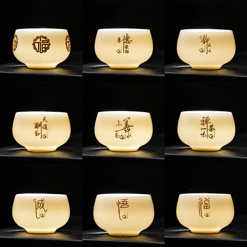 Ceramic master cup, single cup, sheep fat jade white porcelain tea set, tea tasting cup, household tea cup, hundred sur