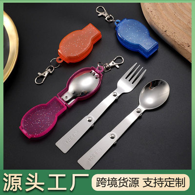 304 stainless steel folding spoon, lunch box, stew beaker, double pad folding spoon, triple folding spoon fork, outdoor