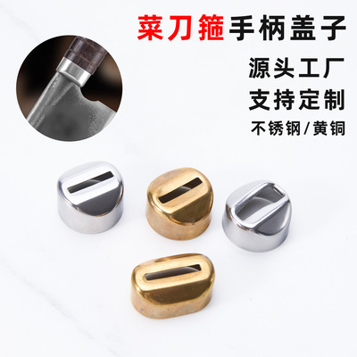 Kitchen knife hoop handle cover replacement, knife handle round handle cover forging, knife wooden handle accessories