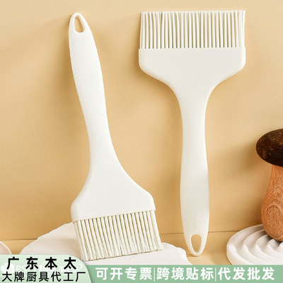 Food grade silicone oil brush, household baking oil brush, kitchen high-temperature resistant integrated barbecue brush