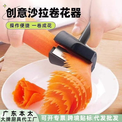 Thickened ABS Fruit and Vegetable Curler Spiral Stainless Steel Creative Salad Roll Carrot Cucumber Roll Carving Knife