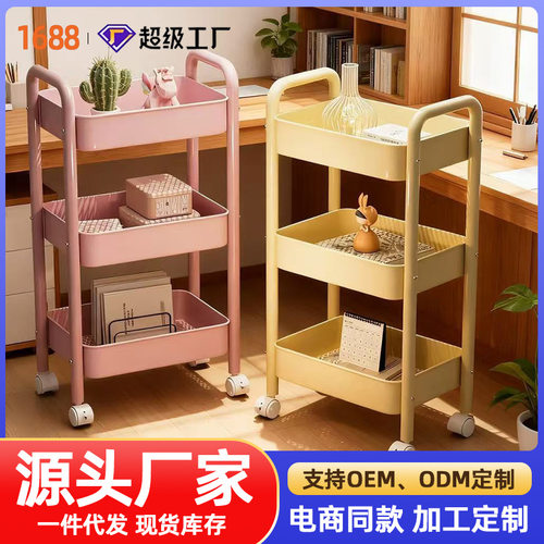 Small cart storage rack, kitchen floor to ceiling multi-layer mobile bookshelf, snack storage rack, bathroom shared bea