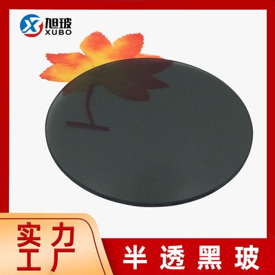 Electric welding semi transparent black glass supply for smart home appliances, black semi transparent glass for indust