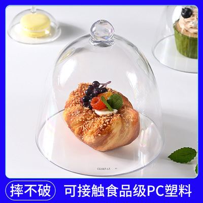Transparent cover Mini semicircle meal cover Restaurant food cover Food dust-proof vegetable cover Fruit dish Dim sum c