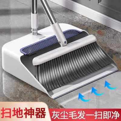 Broom, dustpan, household set, sweeping brush, broom combination, set of board, floor scraper, magic folding handle
