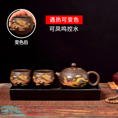 Color changing Phoenix Singing Teapot, Raw Mineral Purple Clay Teapot, Dragon Phoenix Pure Handmade Vermilion Clay Teap
