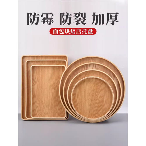 Wooden circular tray with natural wood color, fruit tray, tea tray, tea set tray, wooden tea tray, home hotel