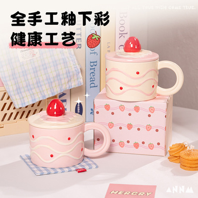 Strawberry water cup for girls, high-quality ceramic mug with lid, home breakfast coffee cup, birthday gift, and souven
