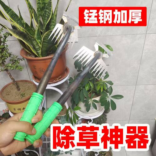 Weeding tool, root pulling and weeding tool, garden rake, manganese steel root removal, small handheld, loosening soil,