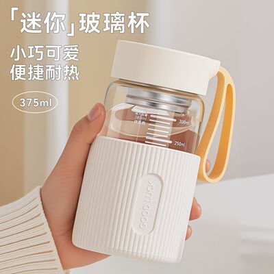 High borosilicate glass cup, water cup, high appearance, high borosilicate scale cup, portable tea cup, breakfast cup,