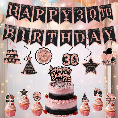 Alphabet Children's Birthday Cake Decoration Year End Party Flag Pulling Flowers Happy Birthday Banner Supplies