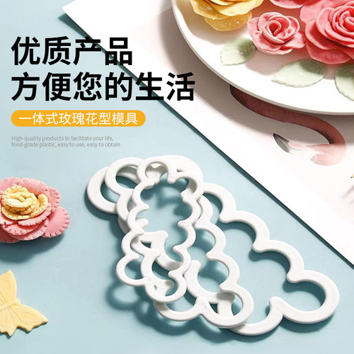 Roses cutting mould, sugar turning printing mould, sugar icing flower, Mantou cake, Steamed rolls shaper, biscuit baking