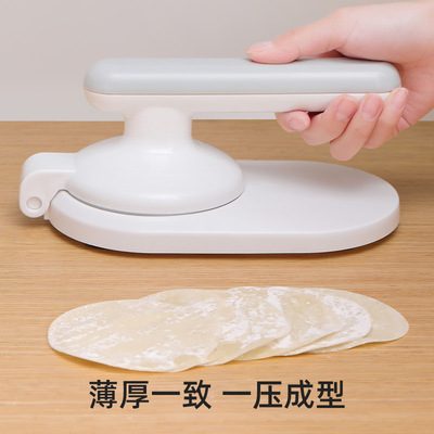 Dumpling skin pressing tool, cake skin pressing, Qingming Guoxue Meiniang mooncake pressing, dumpling skin making, Qing