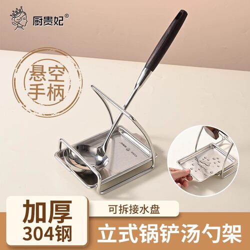 Stainless steel spoon holder, restaurant hanging spoon holder, hot pot restaurant spoon holder, leaky spoon holder, hot