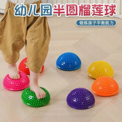 Children's Half Round Balance Ball Kindergarten Sensory Integration Training Equipment Early Education Teaching Tools C