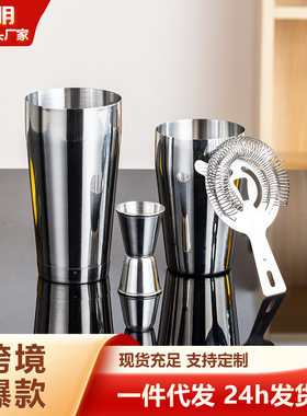 4件套波士顿调酒器雪克杯鸡尾酒摇酒壶酒吧工具手摇杯