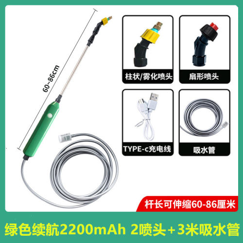2 sprayer electric spray pot flower watering electric spray gun gardening spray gun disinfection change household spray