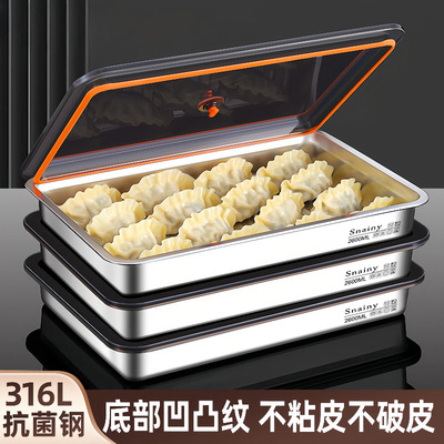 Food grade stainless steel dumpling box, quick freezing storage box for dumplings, refrigerator specific dumpling box,