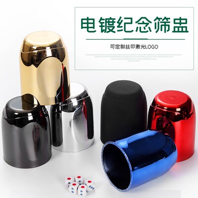 High end electroplated dice cup, thick shaking cup, KTV bar, nightclub entertainment screening cup, hand cranked color
