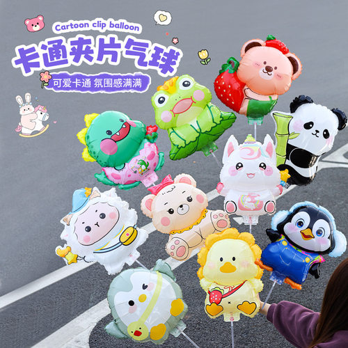 Cartoon clip balloons, student festival decorations, props, balloons, street vendors, small gifts, cute animals, hand-h