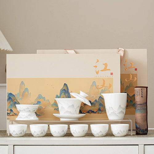 Light Luxury Jiangshan Gift Box White Porcelain Set New Chinese Ink Painting Landscape Yangzhi Jade Dehua Tea Set Busin