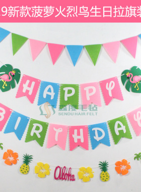 Flamingo Birthday Banner Party Decoration Pineapple Flamingo Banner Cake Plaque