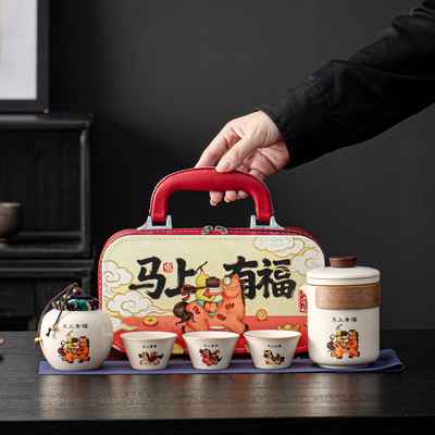 Happy New Year! Portable Travel Tea Set, Ceramic Tea Set, Horse Annual Meeting, Business Companion Gift