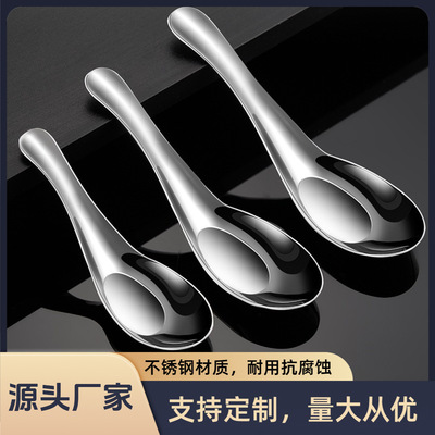 304 stainless steel flat bottomed spoon with deep gloss, capable of standing mirror polishing, multi specification bow