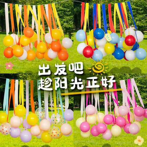 Children's first birthday outdoor decoration kindergarten classroom scene decoration tying balloons, ribbons, tassels s