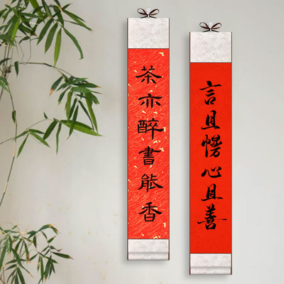 202.6 million year old red couplet scroll, wax printing, blank calligraphy, Chinese painting, Xuan paper decoration, Ne