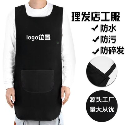 Hairdressing workwear, double-sided large workwear, hairstylist, water-resistant large workwear, hair dye, hairstylist