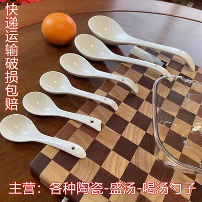 Ceramic large spoon long handle household spoon large soup spoon Congee spoon tableware Lamian Noodles ceramic spoon