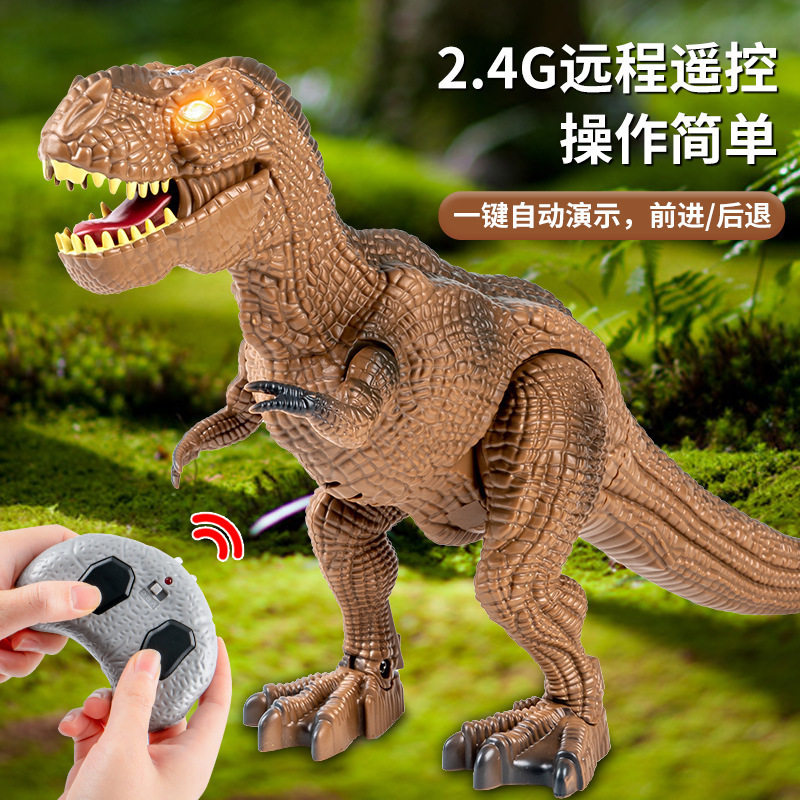 仿真行走恐龙模型玩具三角龙遥控电动霸王龙甲龙长颈腕龙